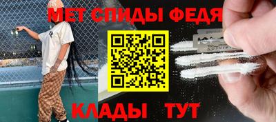 бошки Славянск-на-Кубани