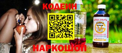 бошки Славянск-на-Кубани