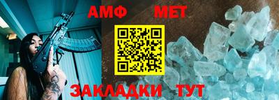 бошки Славянск-на-Кубани