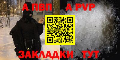 экстази Сланцы