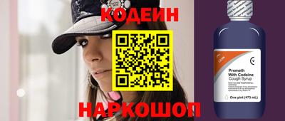 экстази Сланцы