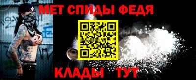 экстази Сланцы