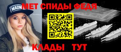 бошки Славянск-на-Кубани