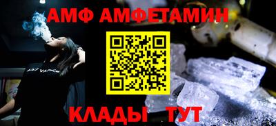 экстази Сланцы
