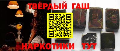 экстази Сланцы