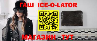экстази Сланцы