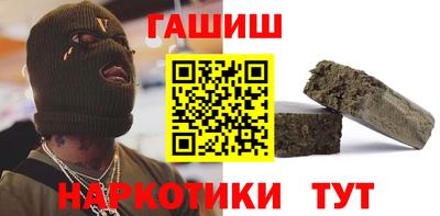 бошки Славянск-на-Кубани