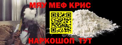экстази Сланцы