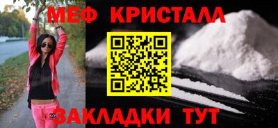 гашик Славгород