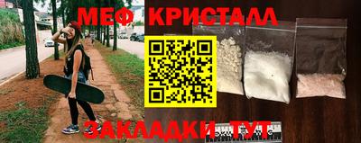 экстази Сланцы