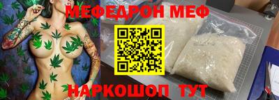 гашик Славгород