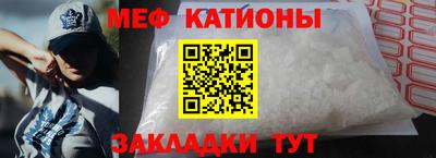гашик Славгород