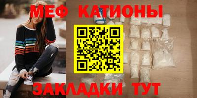 бошки Славянск-на-Кубани