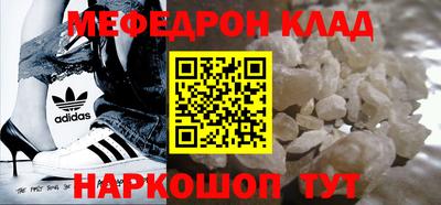 бошки Славянск-на-Кубани
