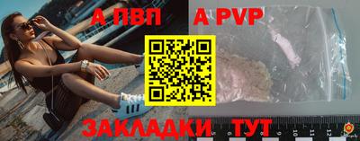 экстази Сланцы