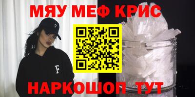 гашик Славгород