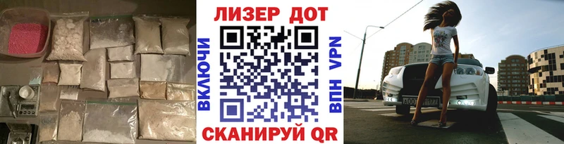 ЛСД экстази кислота  как найти закладки  Копейск 