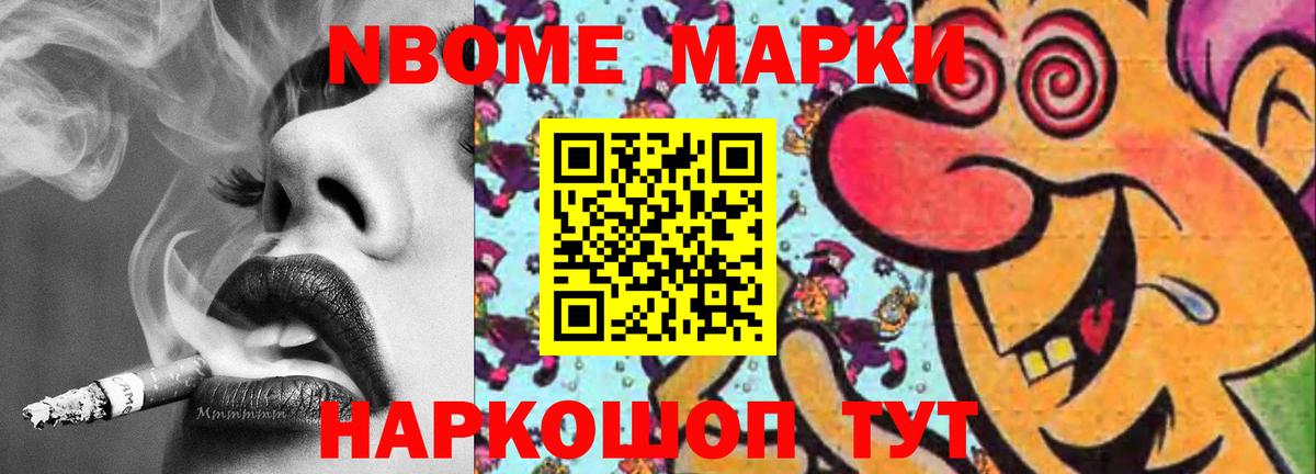 ЛСД экстази кислота Копейск