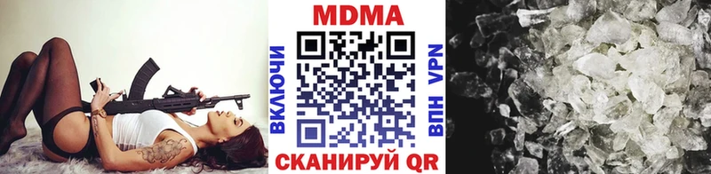 МДМА молли  блэк спрут ССЫЛКА  Копейск 