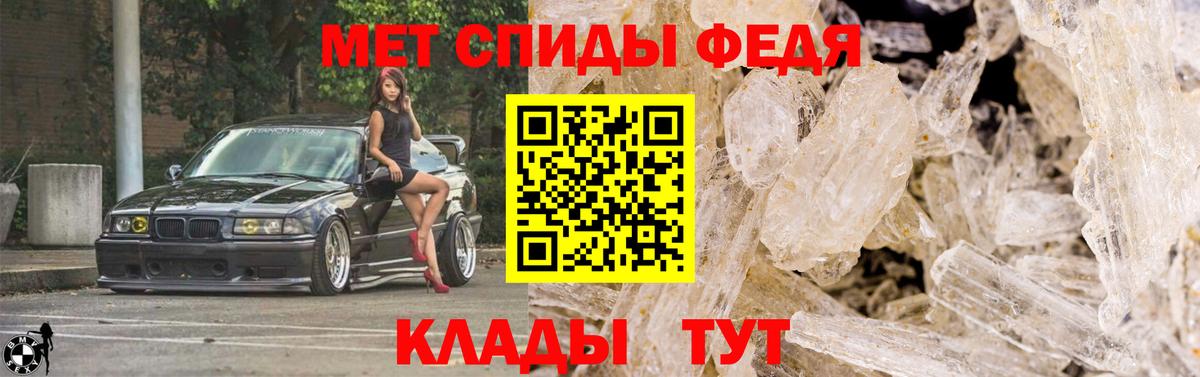 Первитин витя Копейск