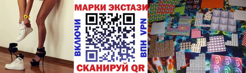 дарнет шоп  Копейск  Марки NBOMe 1500мкг 