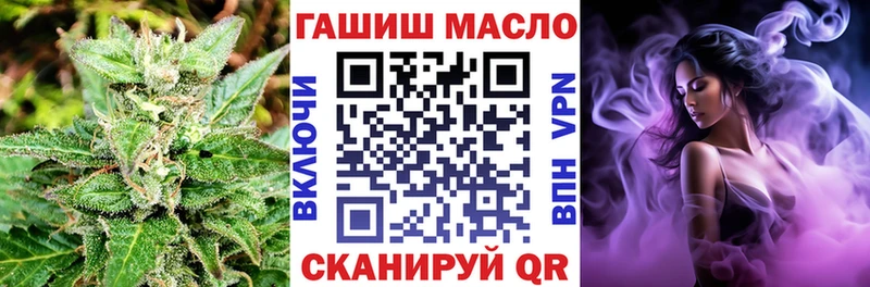 ТГК гашишное масло  наркошоп  Копейск 