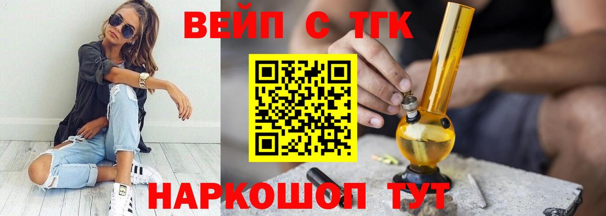 Дистиллят ТГК Wax Копейск