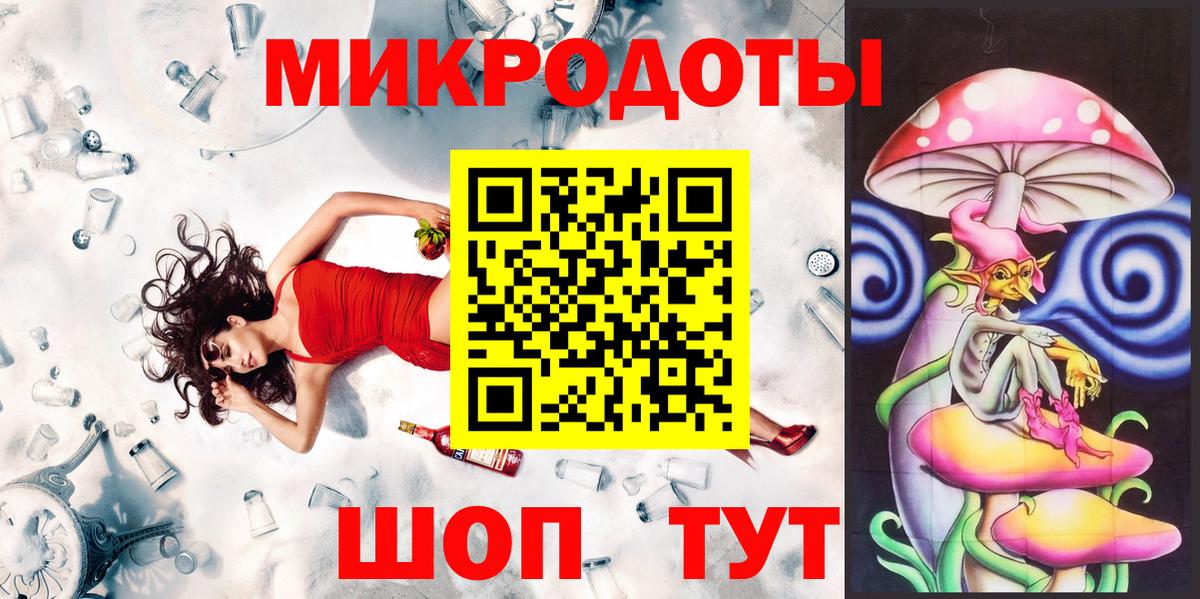 Копейск  Псилоцибиновые грибы Magic Shrooms  Вход с VPN 